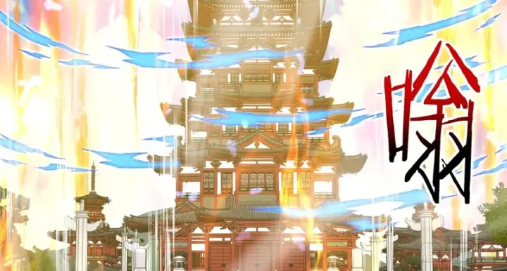 《我的徒弟都是大反派》第四百九十七回图11