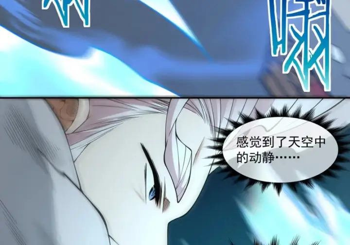 《我的徒弟都是大反派》第四百九十七回图45