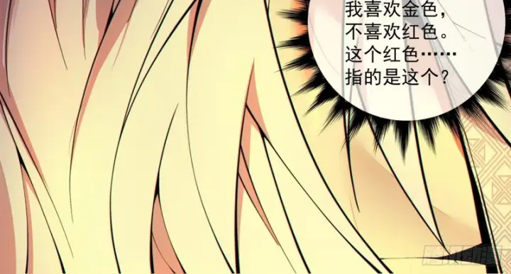 《我的徒弟都是大反派》第五百零七回图53