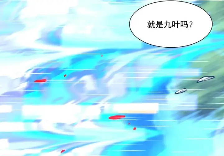 《我的徒弟都是大反派》第五百一十一回图25