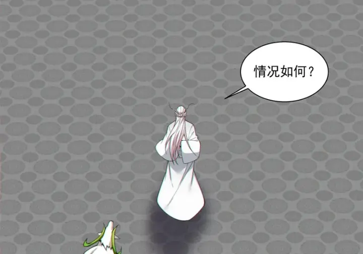 《我的徒弟都是大反派》第五百一十一回图53