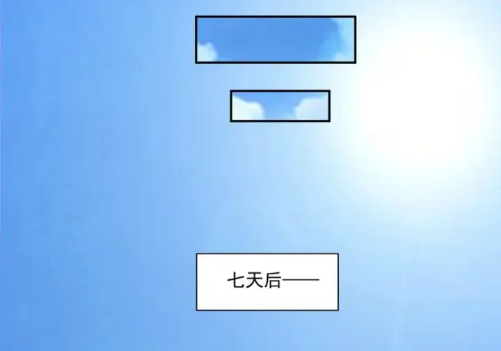 《我的徒弟都是大反派》第五百一十四回图16