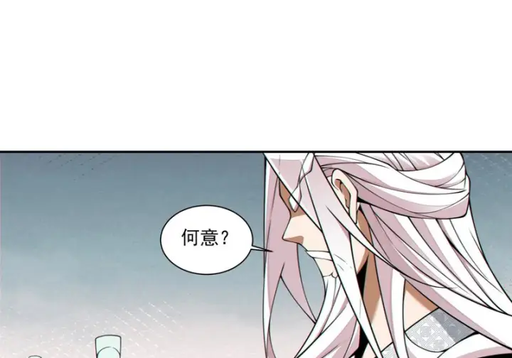 《我的徒弟都是大反派》第五百一十五回图13