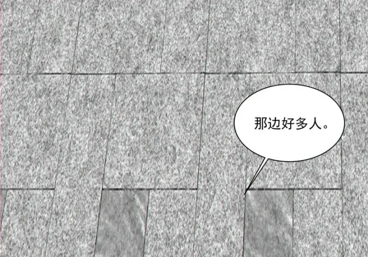 《我的徒弟都是大反派》第五百一十五回图39