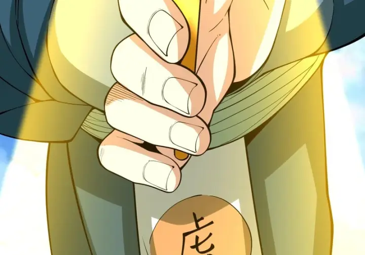 《我的徒弟都是大反派》第五百一十六回图45