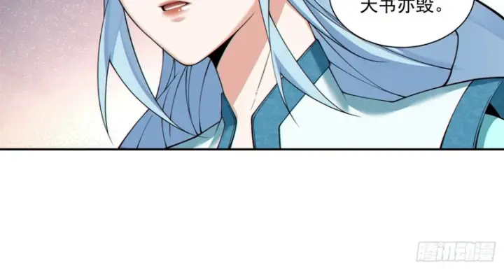《我的徒弟都是大反派》第五百一十八回图36