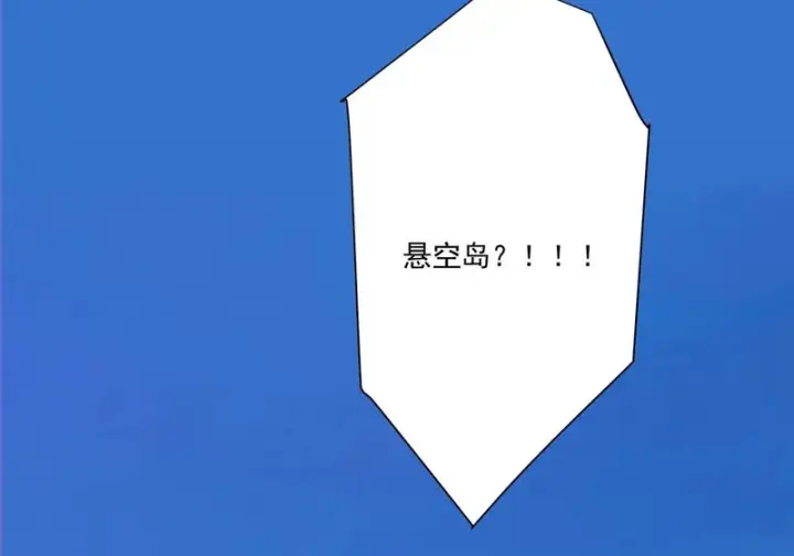 《我的徒弟都是大反派》第五百二十二回图36
