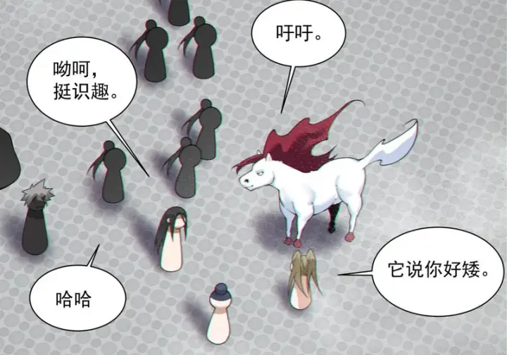 《我的徒弟都是大反派》第五百四十回图24