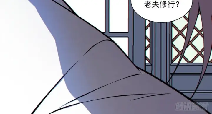 《我的徒弟都是大反派》第五百四十一回图11