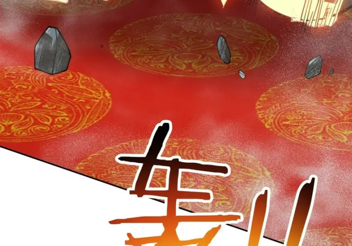 《我的徒弟都是大反派》第五百四十二回图17