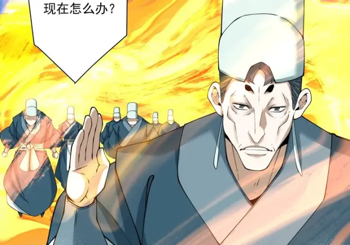 《我的徒弟都是大反派》第五百四十四回图8