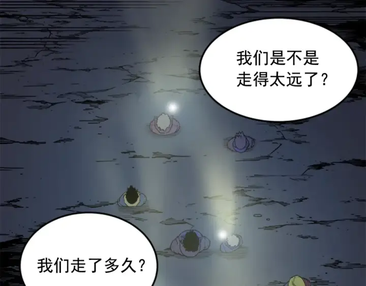 《我独自升级》第3话 石像图2