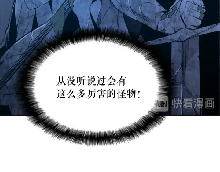 《我独自升级》第4话 “神”图14