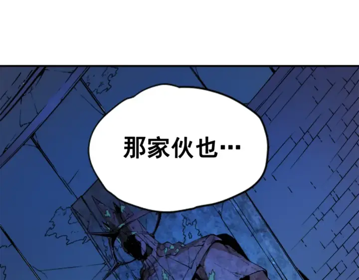 《我独自升级》第4话 “神”图18