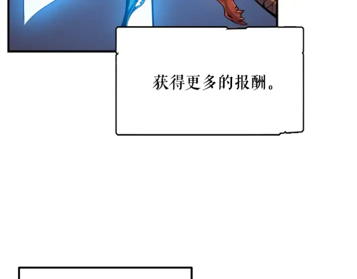 《我独自升级》第4话 “神”图38