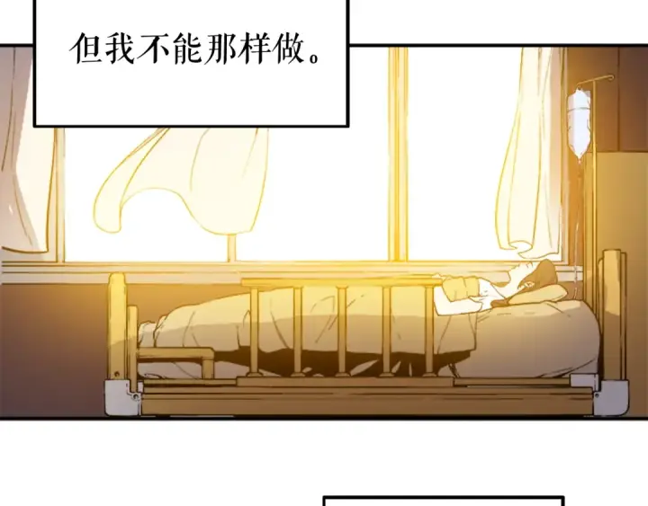 《我独自升级》第4话 “神”图39