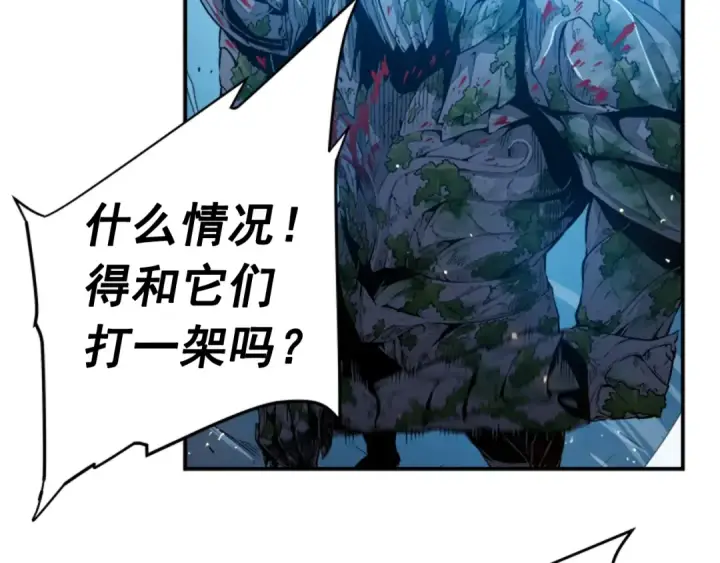 《我独自升级》第4话 “神”图4