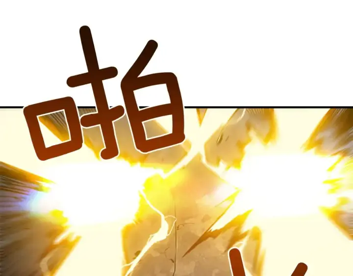 《我独自升级》第4话 “神”图66