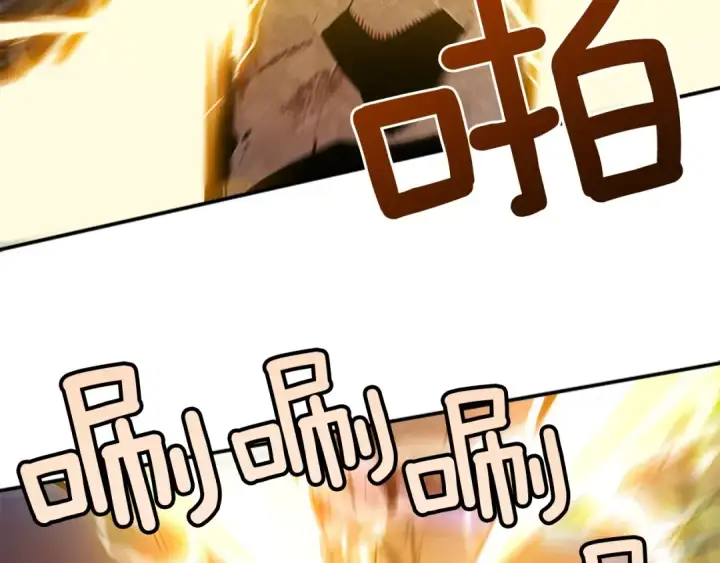 《我独自升级》第4话 “神”图67