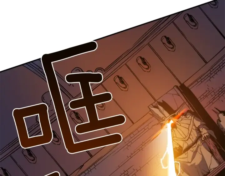 《我独自升级》第4话 “神”图75