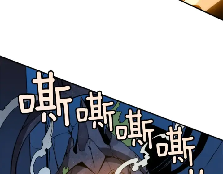 《我独自升级》第4话 “神”图79