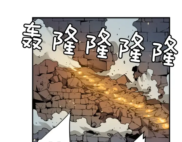 《我独自升级》第4话 “神”图82