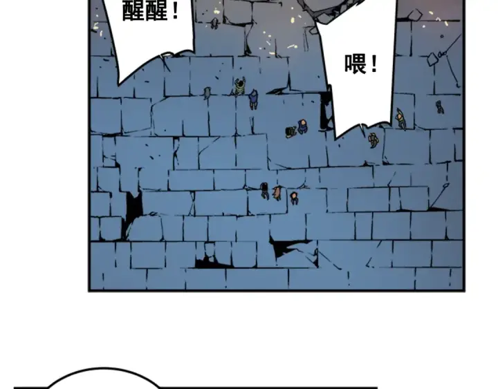 《我独自升级》第4话 “神”图83