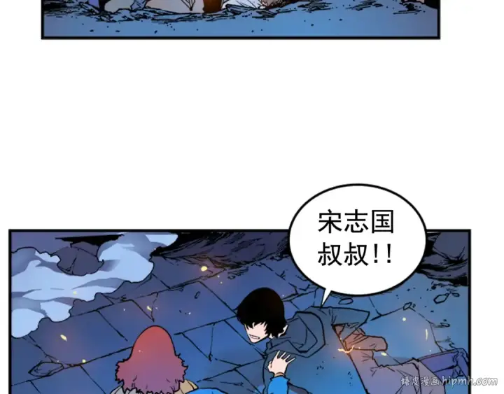 《我独自升级》第4话 “神”图96
