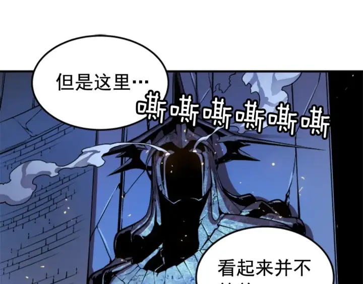 《我独自升级》第4话 “神”图99