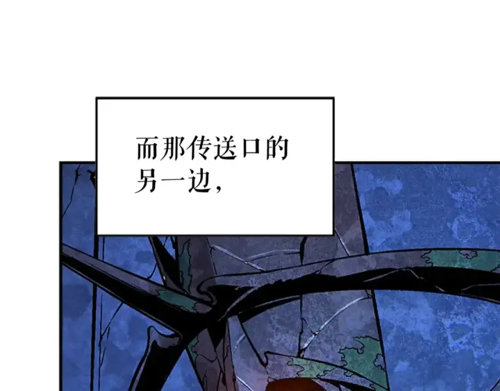 《我独自升级》第5话 地下城的规则图19