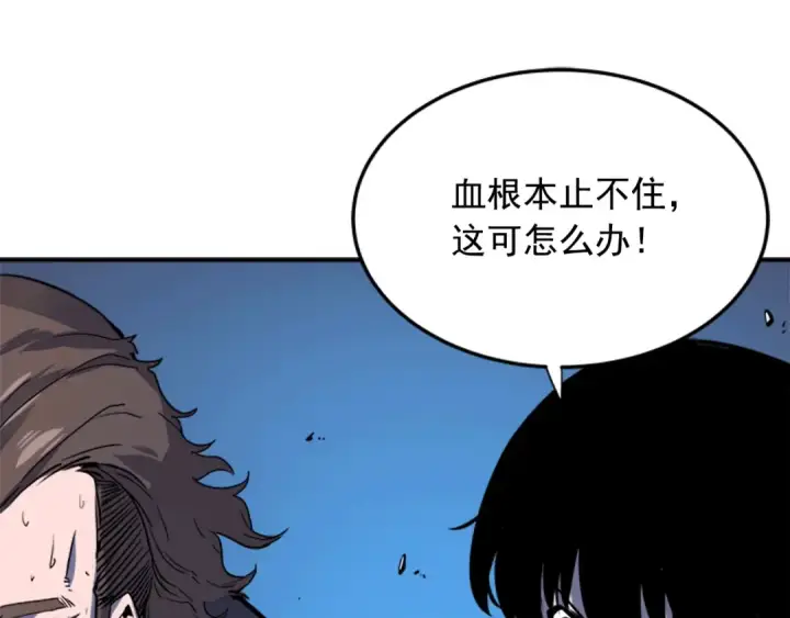 《我独自升级》第5话 地下城的规则图27