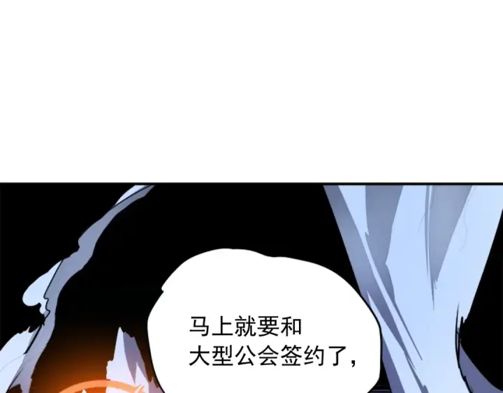 《我独自升级》第5话 地下城的规则图51