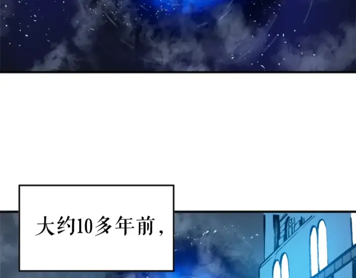 《我独自升级》第5话 地下城的规则图6