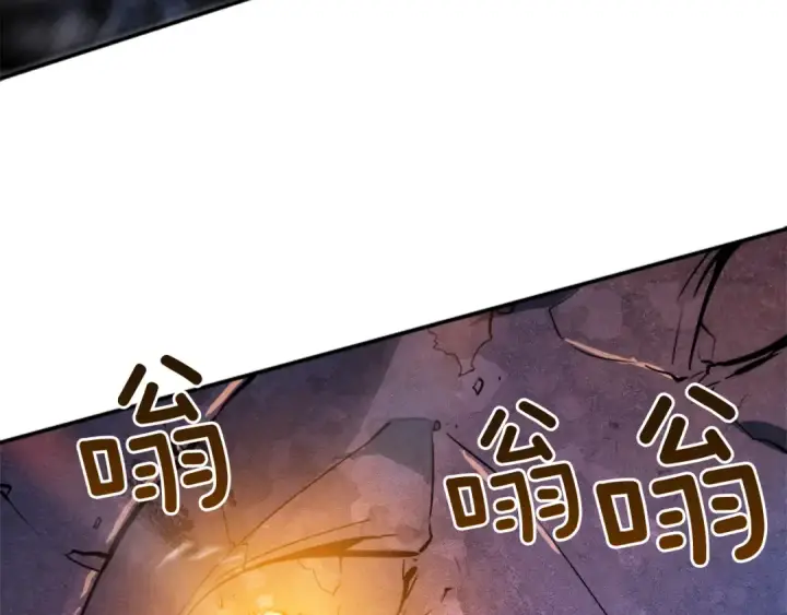 《我独自升级》第5话 地下城的规则图75