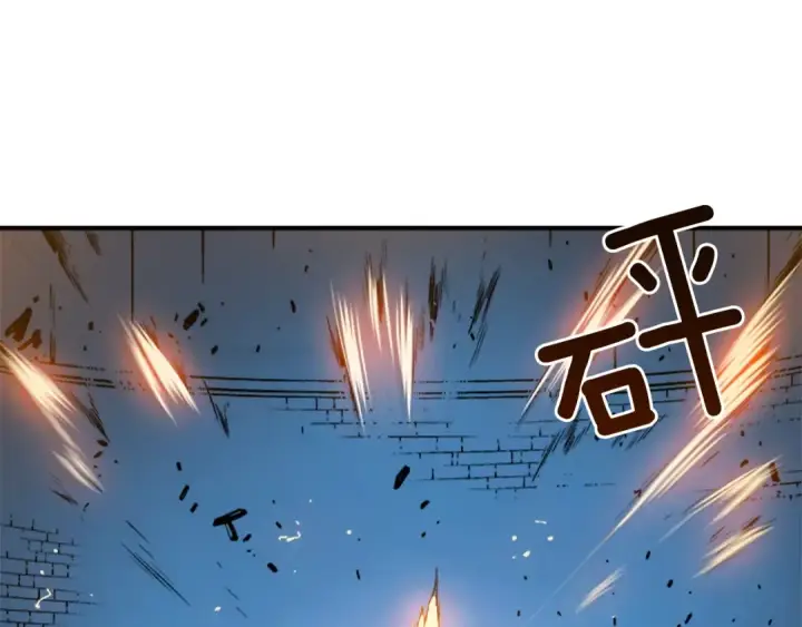 《我独自升级》第5话 地下城的规则图84