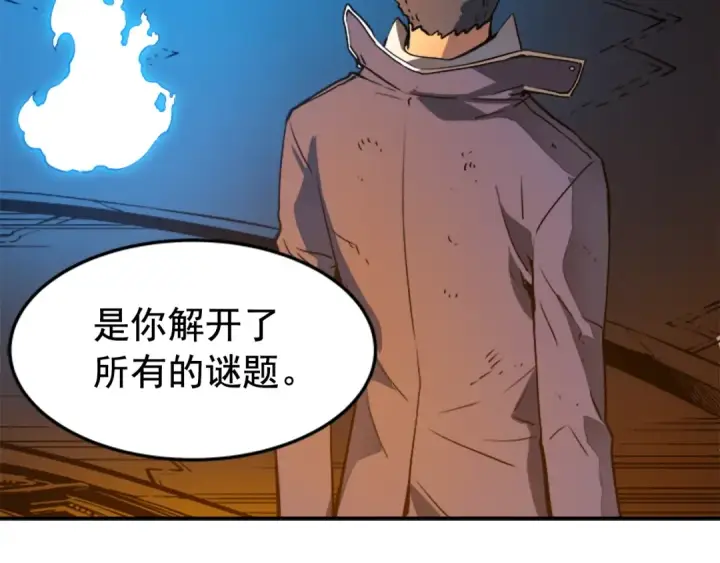 《我独自升级》第9话 出口打开了图105