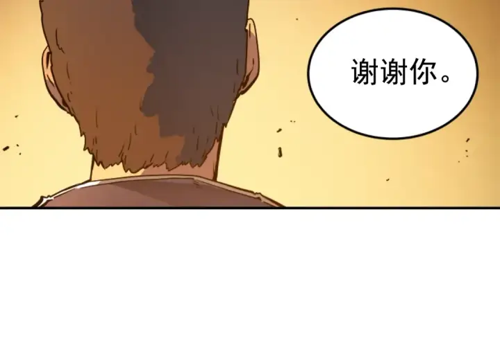 《我独自升级》第9话 出口打开了图107