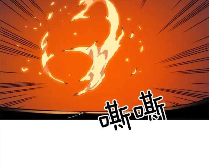 《我独自升级》第9话 出口打开了图122