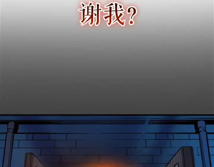 《我独自升级》第9话 出口打开了图125