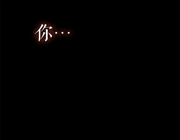《我独自升级》第9话 出口打开了图130
