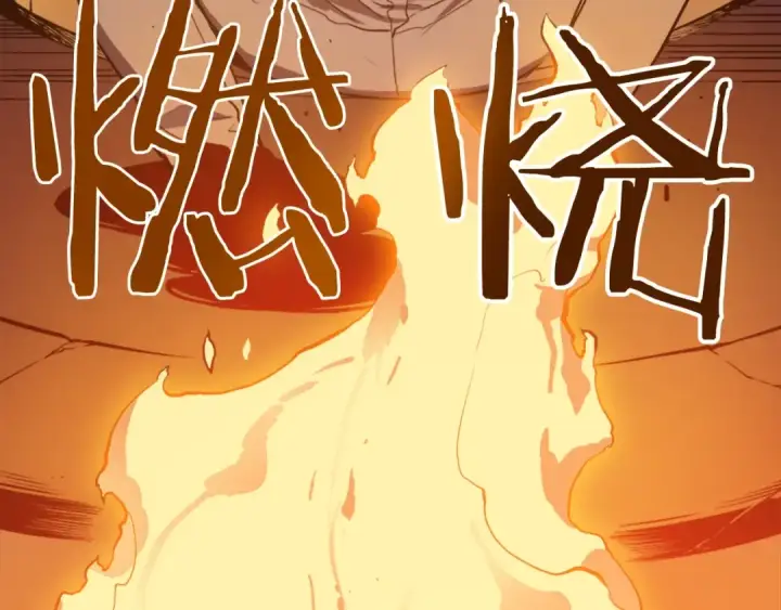 《我独自升级》第9话 出口打开了图137