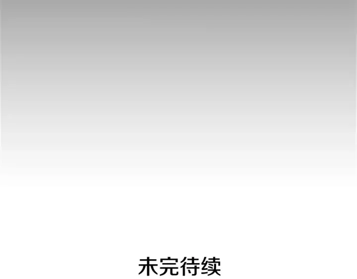 《我独自升级》第9话 出口打开了图139