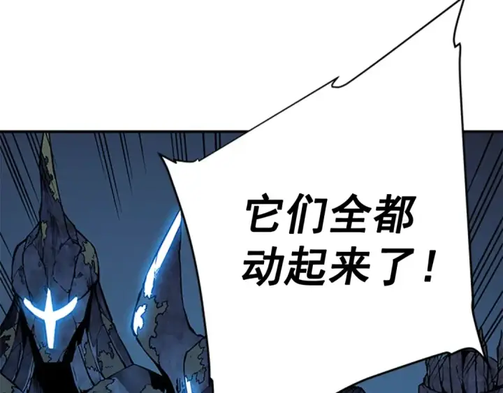 《我独自升级》第9话 出口打开了图3