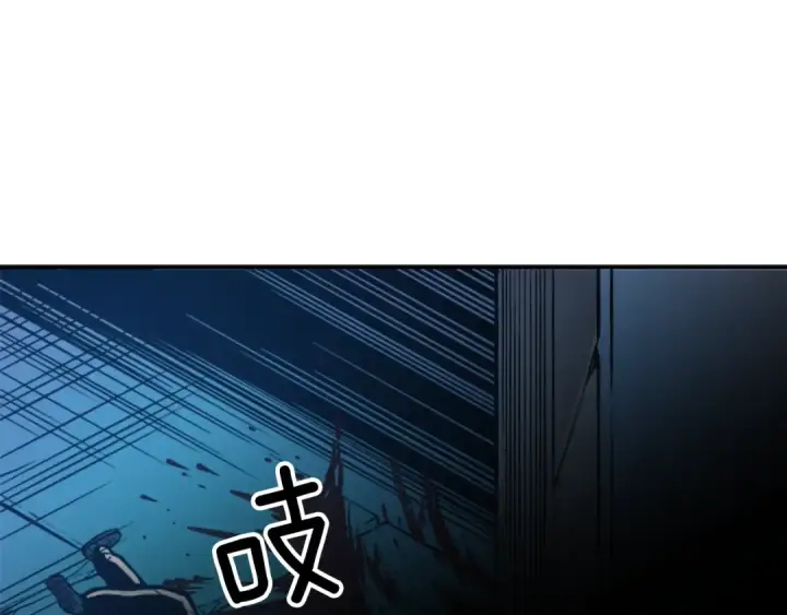 《我独自升级》第9话 出口打开了图41