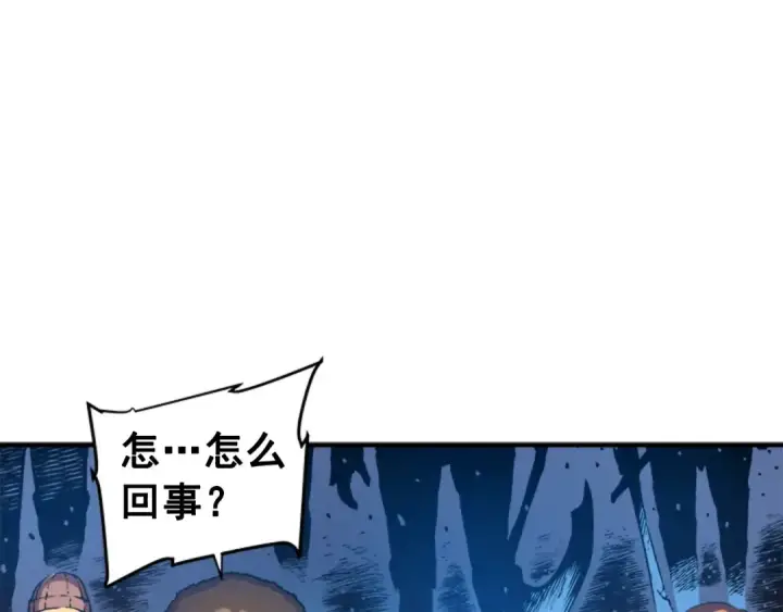 《我独自升级》第9话 出口打开了图46