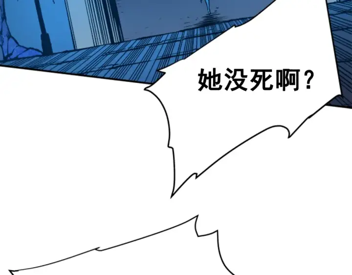 《我独自升级》第9话 出口打开了图49
