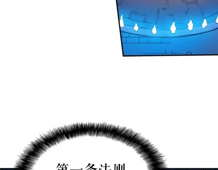 《我独自升级》第9话 出口打开了图54