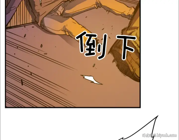 《我独自升级》第9话 出口打开了图72