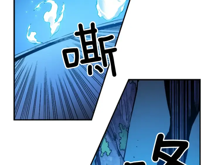 《我独自升级》第9话 出口打开了图9
