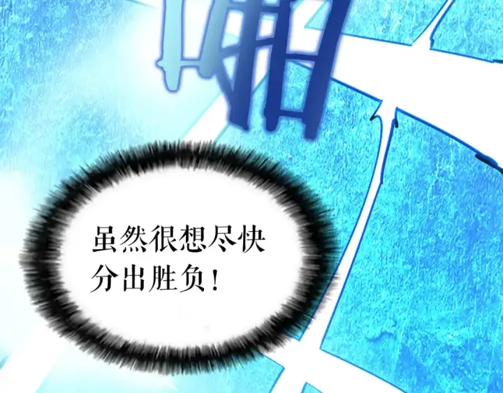 《我独自升级》第22话 击杀！图108